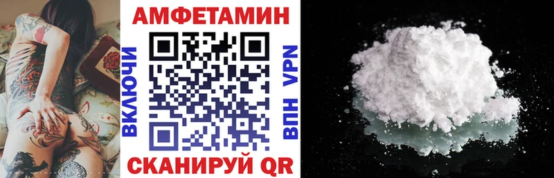 маркетплейс какой сайт  Чёрмоз  Амфетамин 98% 