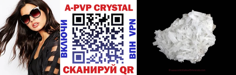 Alpha-PVP Соль даркнет сайт Чёрмоз