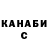 Кетамин VHQ Stasik_mouse