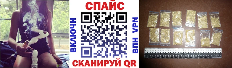 Бутират бутандиол mega tor Чёрмоз