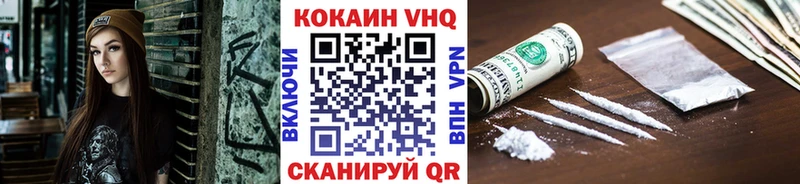 Кокаин Боливия  где продают наркотики  Чёрмоз 