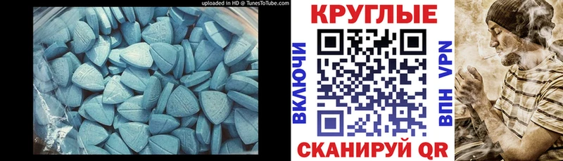 Ecstasy 99%  магазин    Чёрмоз 