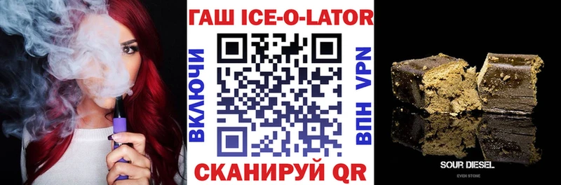 сколько стоит  Чёрмоз  Гашиш гашик 