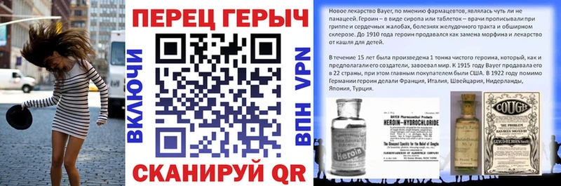 ГЕРОИН гречка  omg tor  Чёрмоз 