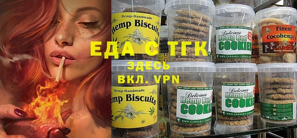 экстази Мегион