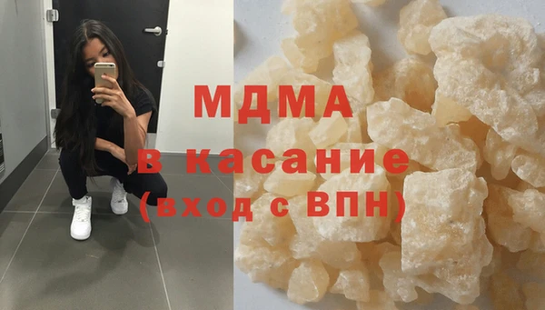 трава Медвежьегорск