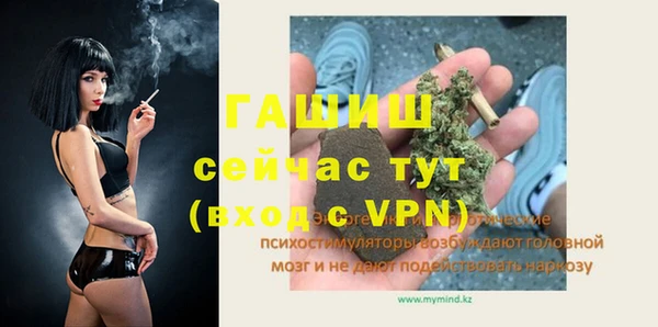бутират Магас