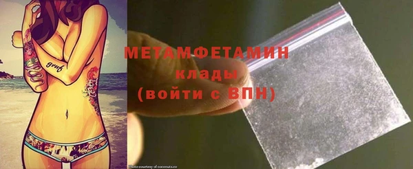 скорость Магадан