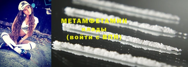 бутират Магас