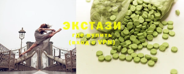 трава Медвежьегорск