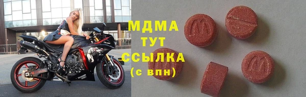трава Медвежьегорск