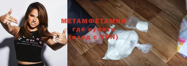 бутират Магас