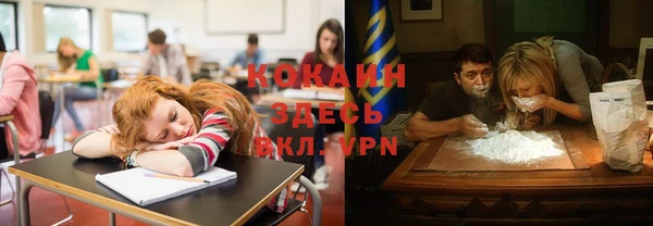 бутират Магас