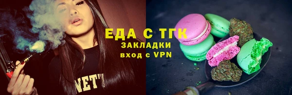 круглые Майский