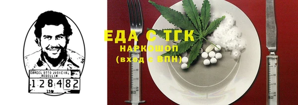 экстази Мегион