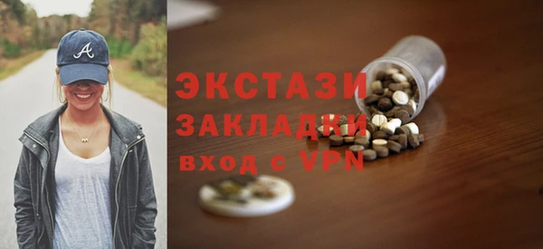 не бодяженный Медногорск