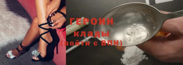 экстази Мегион