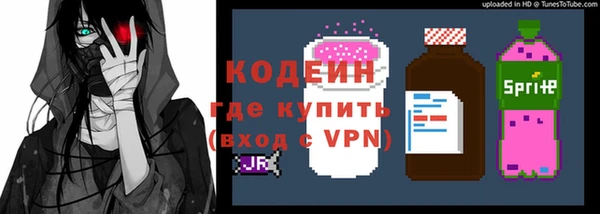 скорость Магадан