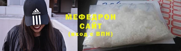 круглые Майский