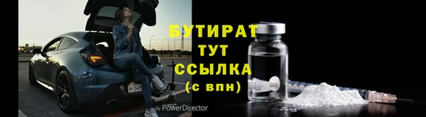 круглые Майский