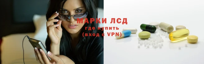 бутират Магас