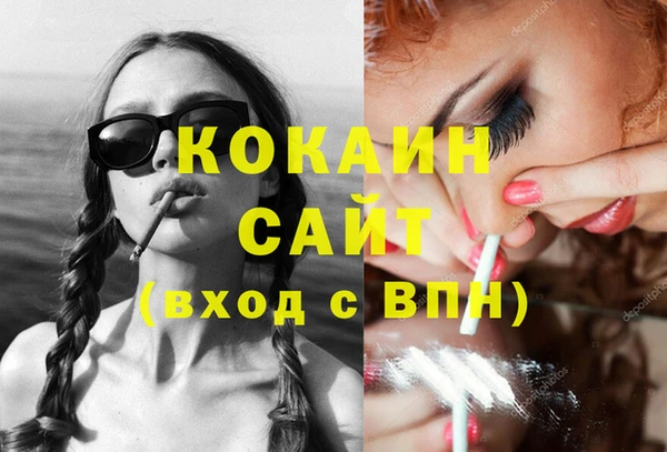 бутират Магас