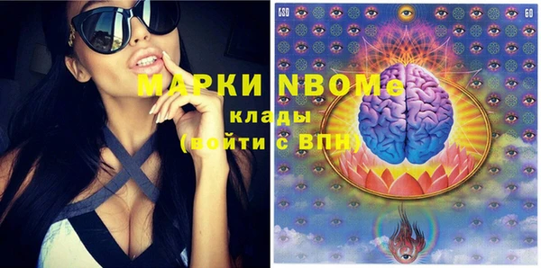 экстази Мегион