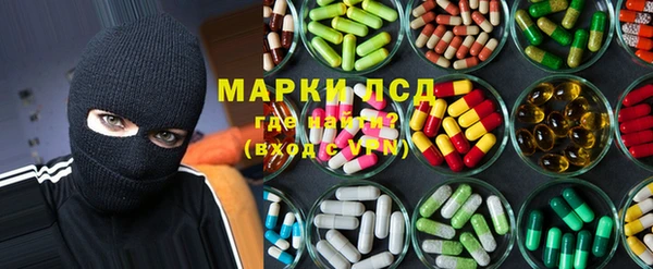 бутират Магас