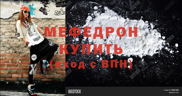 круглые Майский