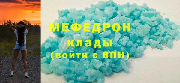круглые Майский