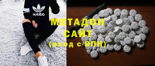 бутират Магас