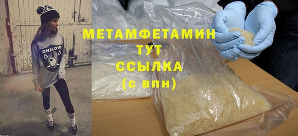 бутират Магас