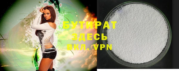 трава Медвежьегорск