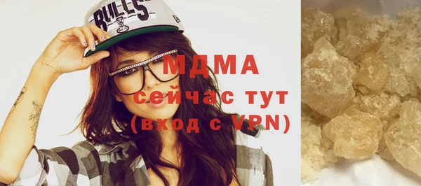бутират Магас