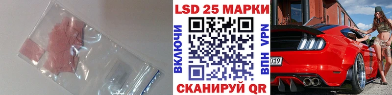 mega ссылка  Чёрмоз  LSD-25 экстази кислота  цена наркотик 