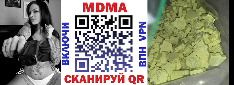 что такое   Чёрмоз  MDMA crystal 