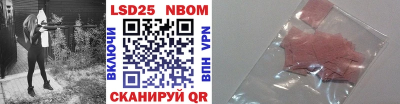 Марки 25I-NBOMe 1,8мг  ОМГ ОМГ ССЫЛКА  Чёрмоз 
