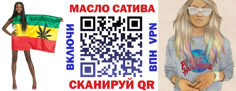 закладка  Чёрмоз  ТГК концентрат 