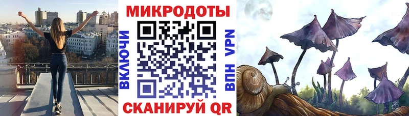 Галлюциногенные грибы Magic Shrooms Чёрмоз