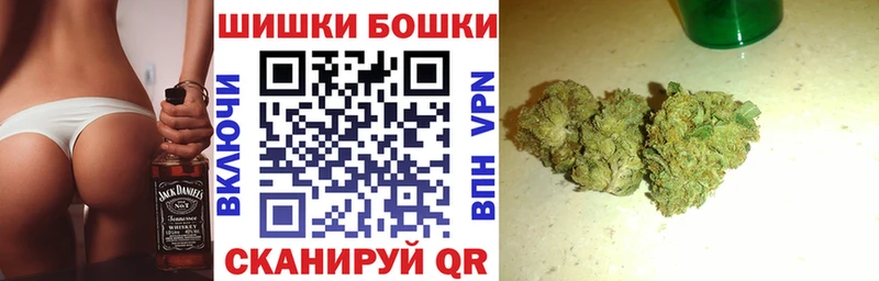 где купить наркоту  Чёрмоз  Бошки Шишки Ganja 